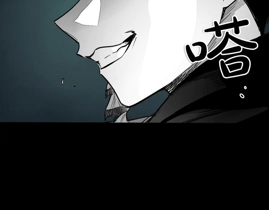 第272话真谛-泛泛之辈-OH SOT（第12张）