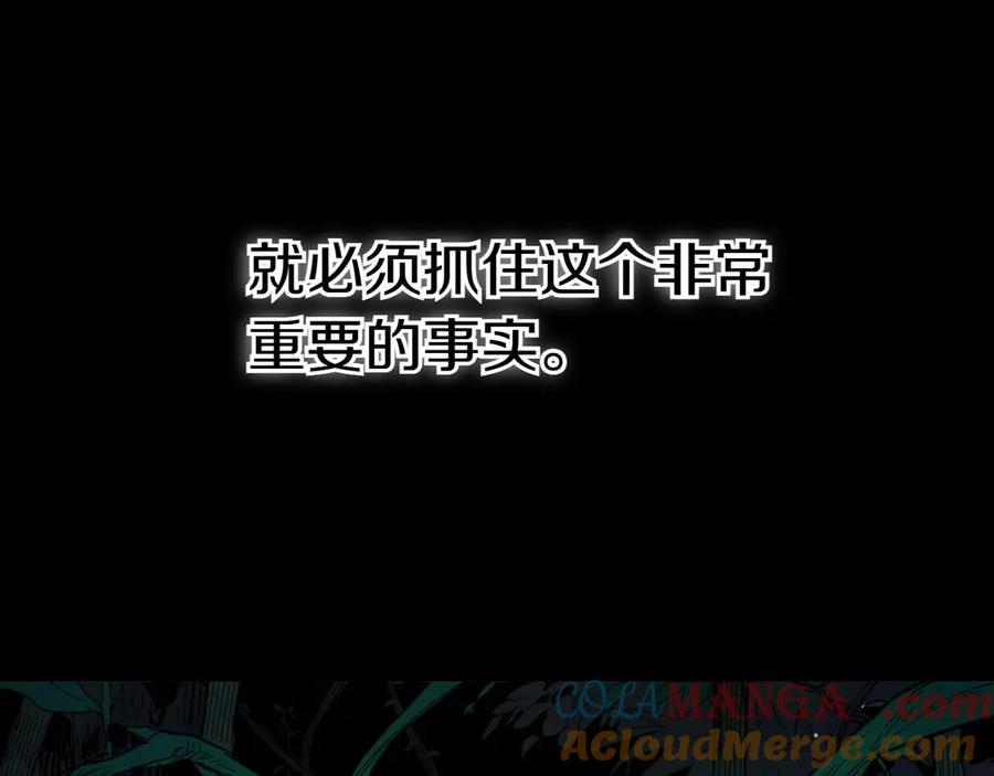 第272话真谛-泛泛之辈-OH SOT（第9张）