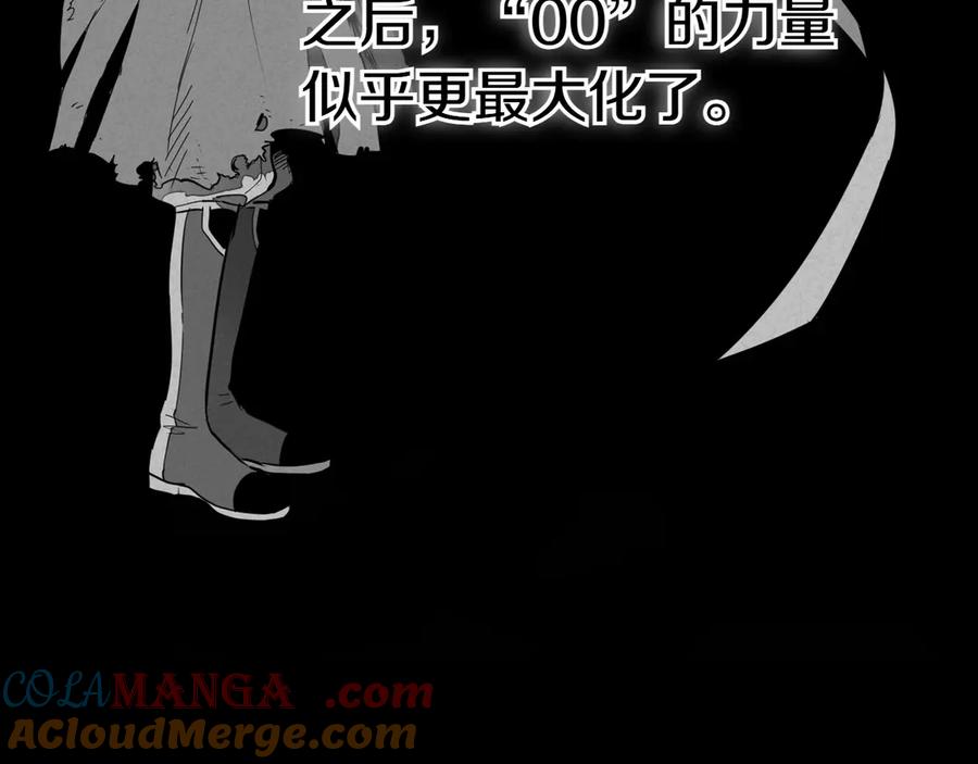 第272话真谛-泛泛之辈-OH SOT（第5张）