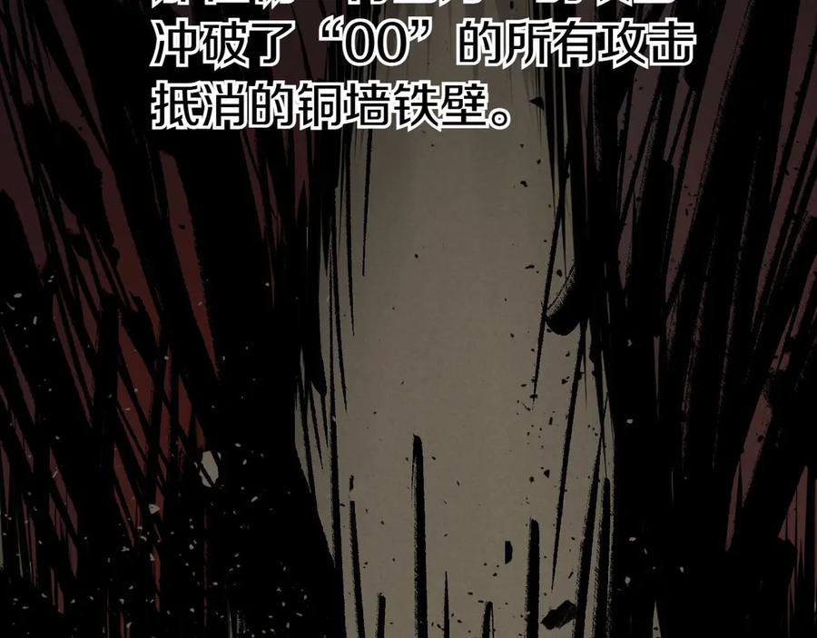 第272话真谛-泛泛之辈-OH SOT（第19张）
