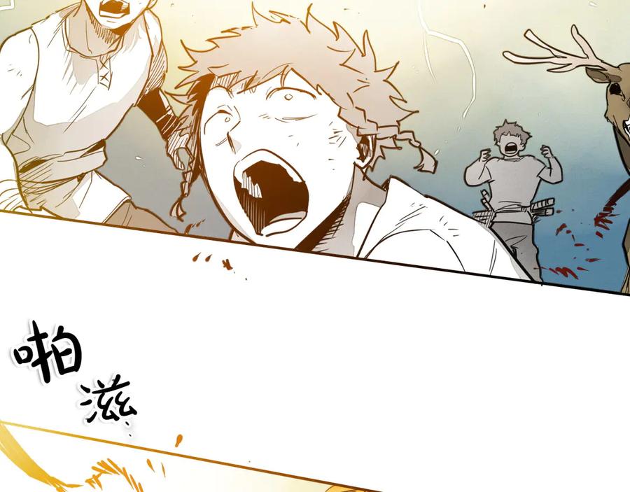 第273话放手一搏-泛泛之辈-OH SOT（第18张）