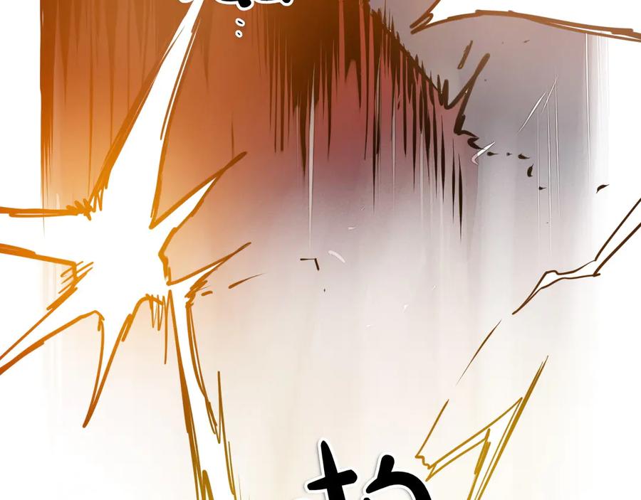 第273话放手一搏-泛泛之辈-OH SOT（第22张）