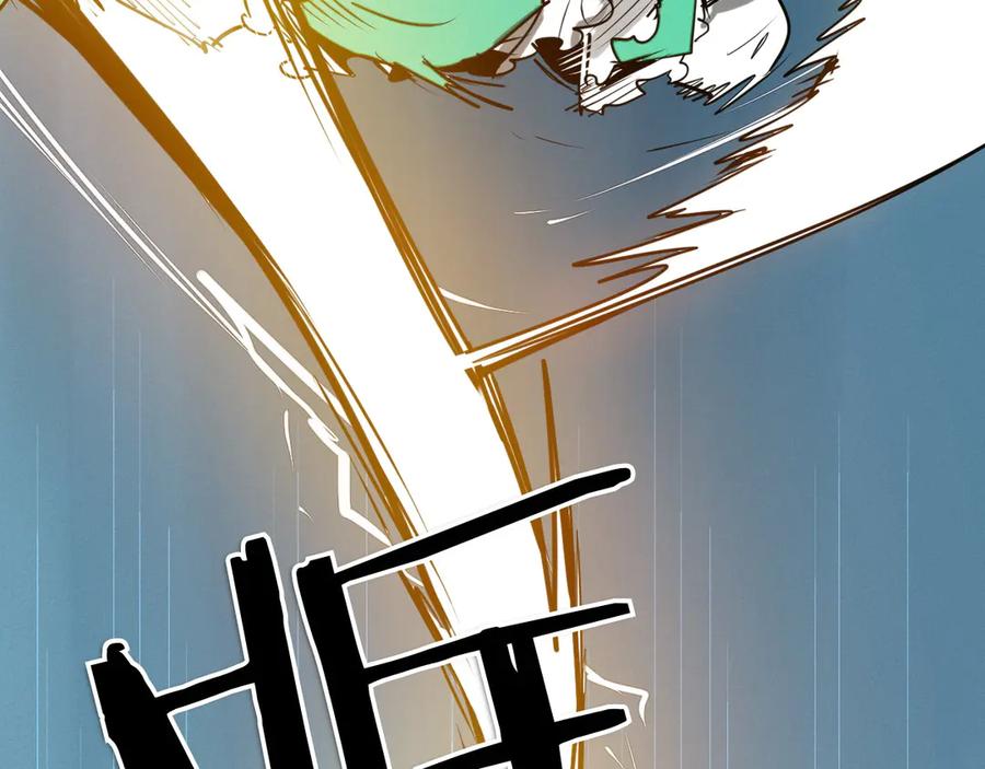 第273话放手一搏-泛泛之辈-OH SOT（第10张）