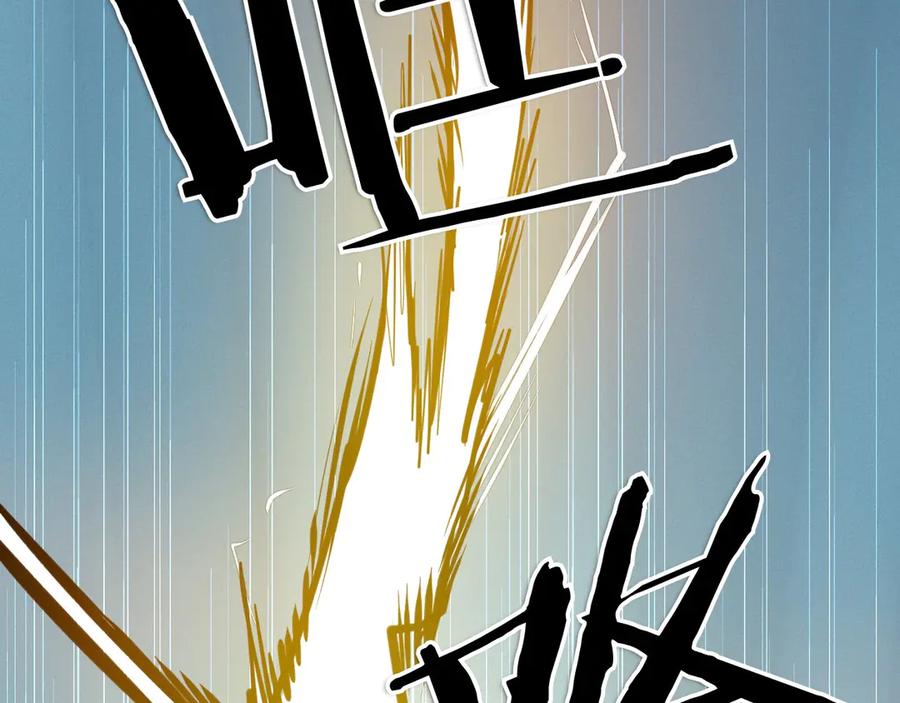 第273话放手一搏-泛泛之辈-OH SOT（第11张）
