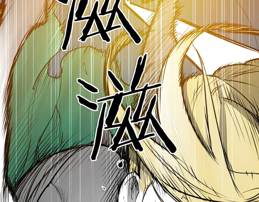 第273话放手一搏-泛泛之辈-OH SOT（第4张）