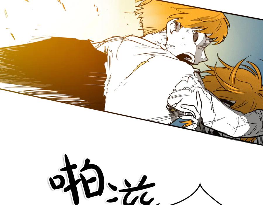第273话放手一搏-泛泛之辈-OH SOT（第19张）