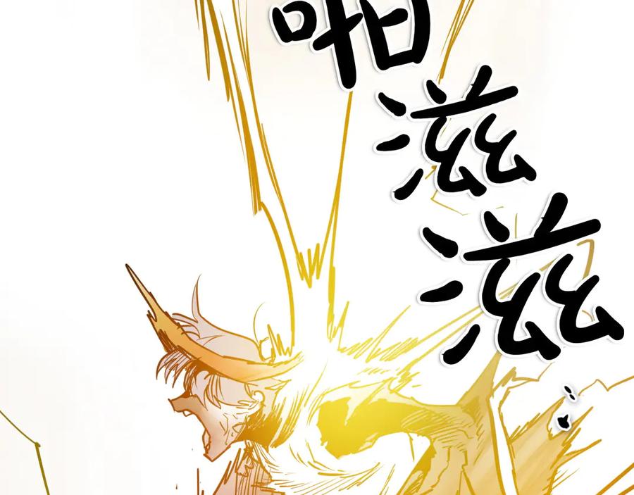 第273话放手一搏-泛泛之辈-OH SOT（第23张）
