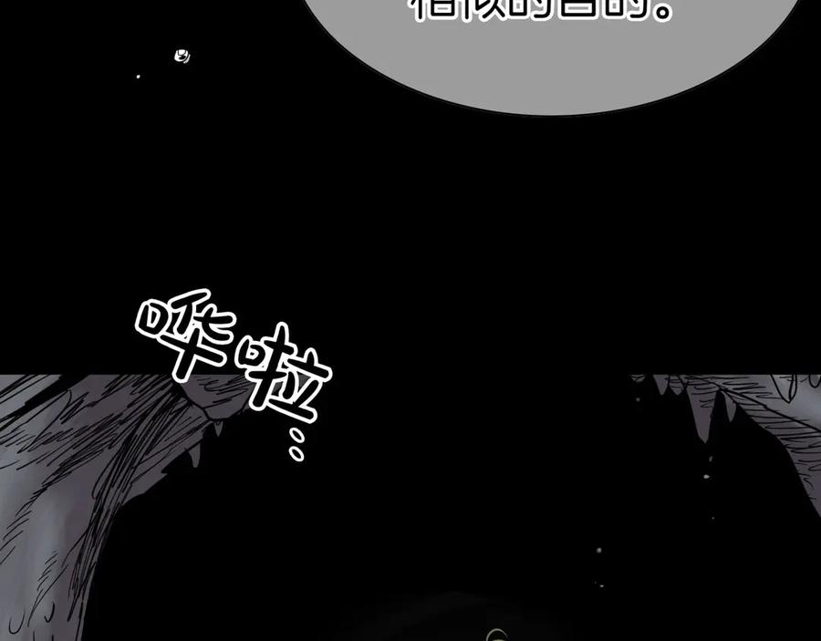 第274话发怒-泛泛之辈-OH SOT（第3张）