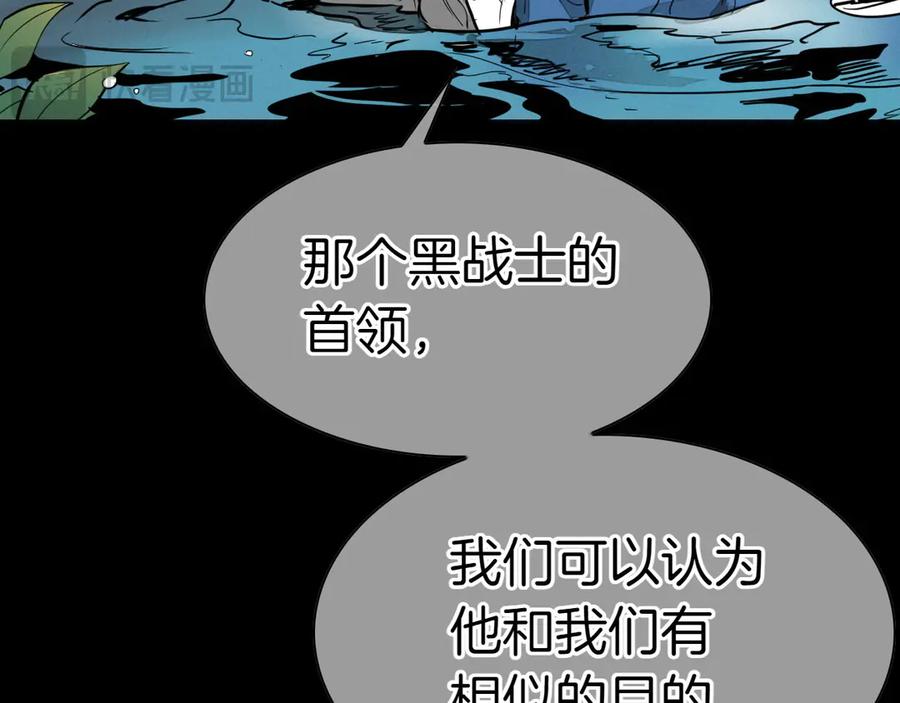 第274话发怒-泛泛之辈-OH SOT（第2张）