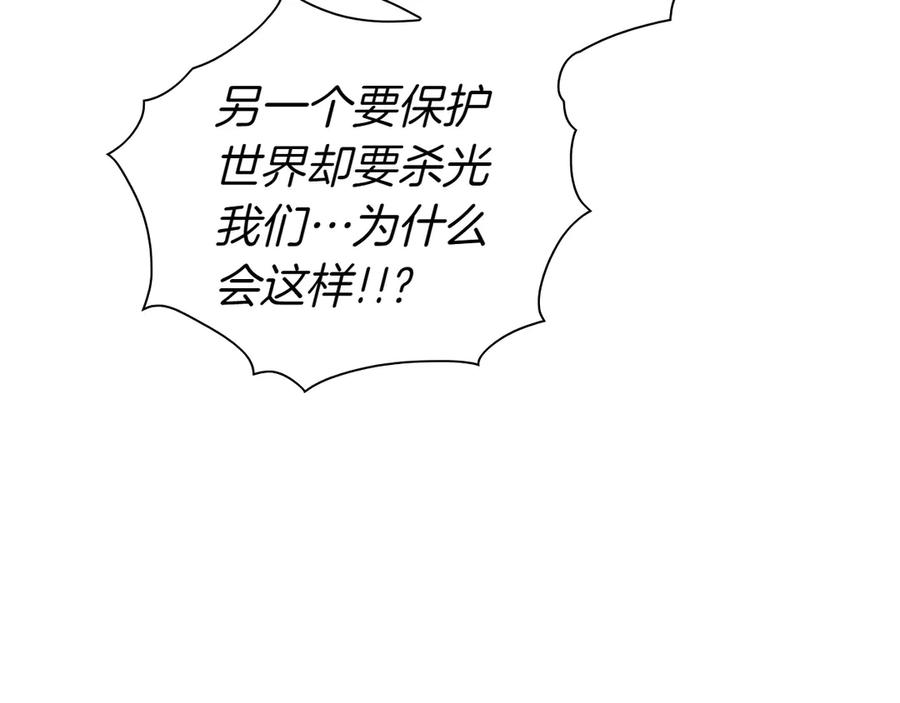 第274话发怒-泛泛之辈-OH SOT（第15张）