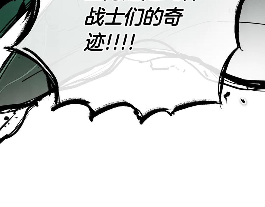 第274话发怒-泛泛之辈-OH SOT（第12张）