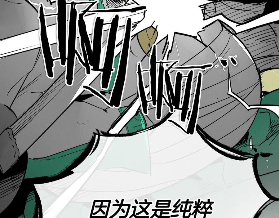 第274话发怒-泛泛之辈-OH SOT（第11张）