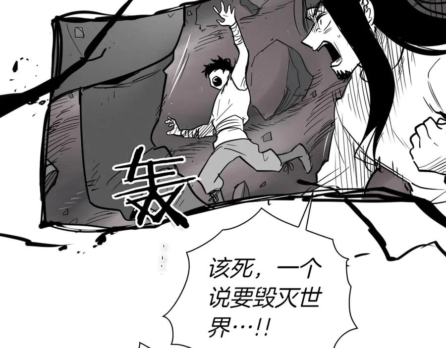第274话发怒-泛泛之辈-OH SOT（第14张）