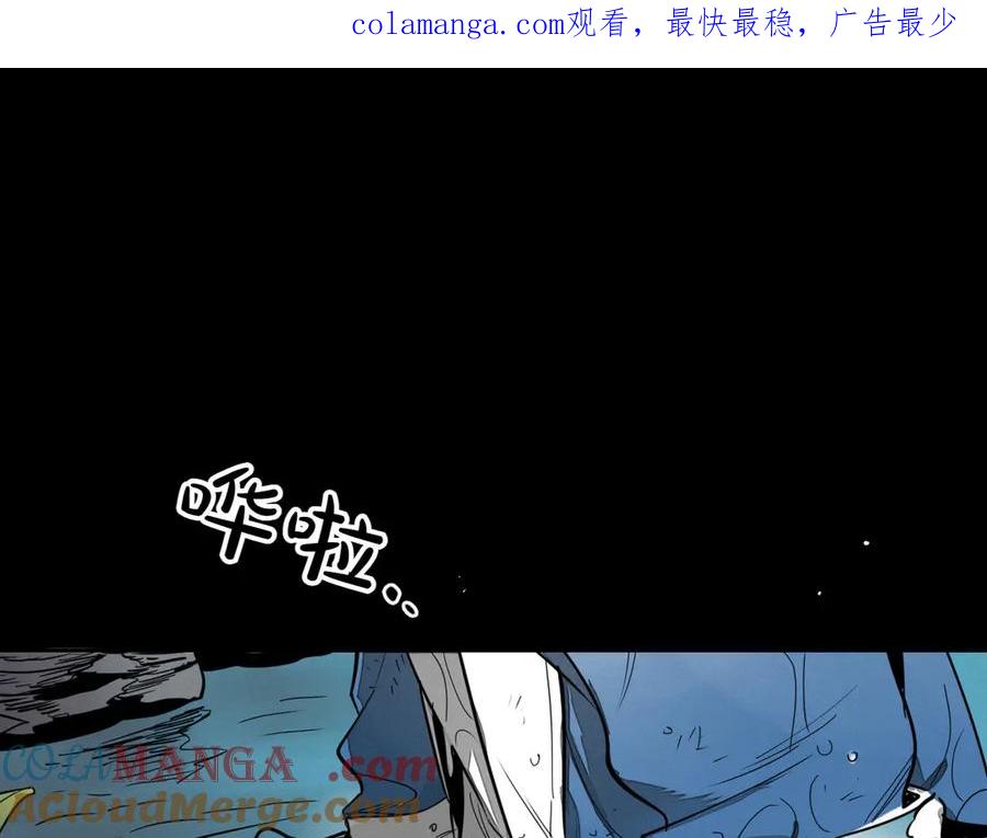 第274话发怒-泛泛之辈-OH SOT（第1张）