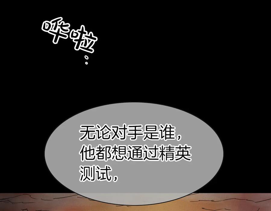 第274话发怒-泛泛之辈-OH SOT（第18张）