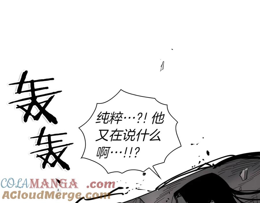 第274话发怒-泛泛之辈-OH SOT（第13张）