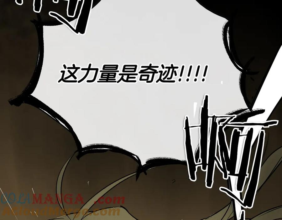 第274话发怒-泛泛之辈-OH SOT（第9张）