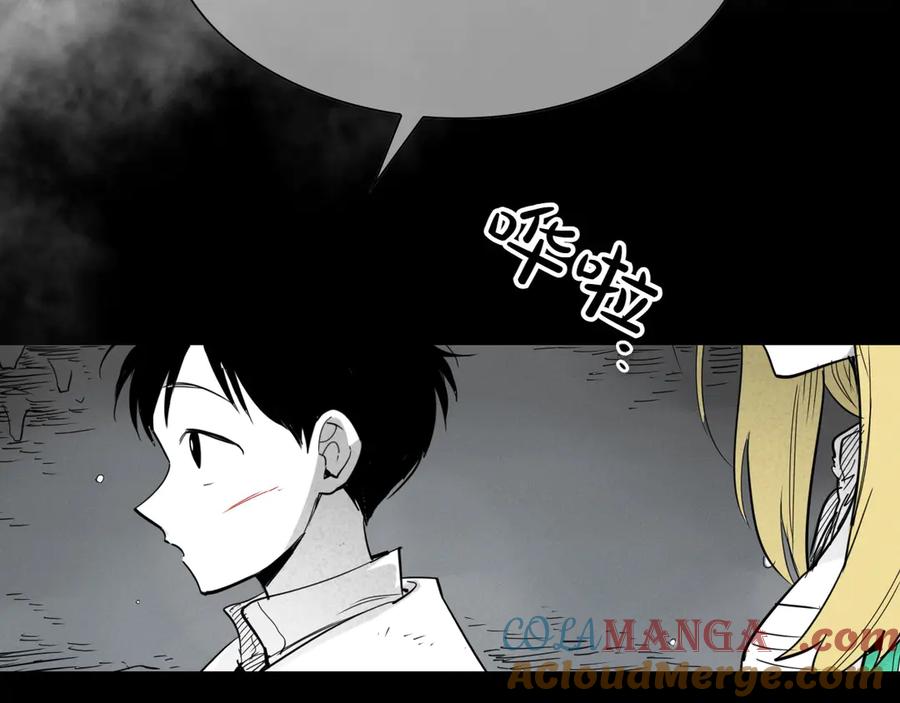 第274话发怒-泛泛之辈-OH SOT（第17张）