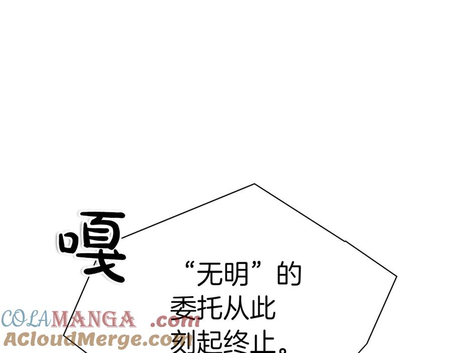 第275话指路-泛泛之辈-OH SOT（第17张）