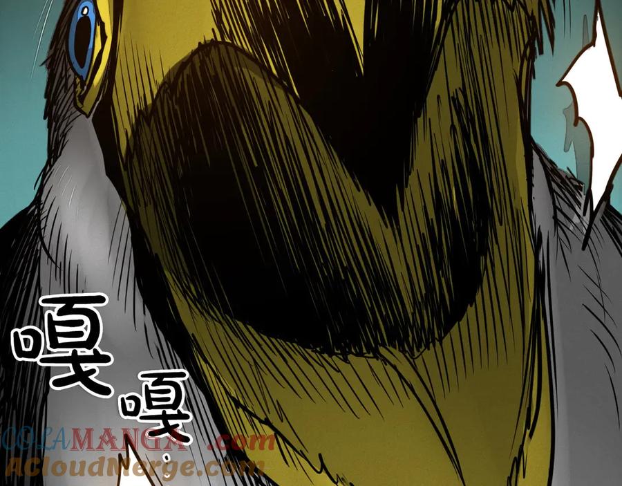 第275话指路-泛泛之辈-OH SOT（第21张）