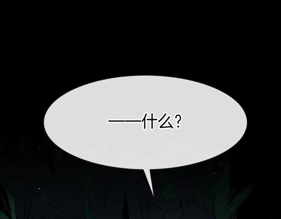 第275话指路-泛泛之辈-OH SOT（第12张）