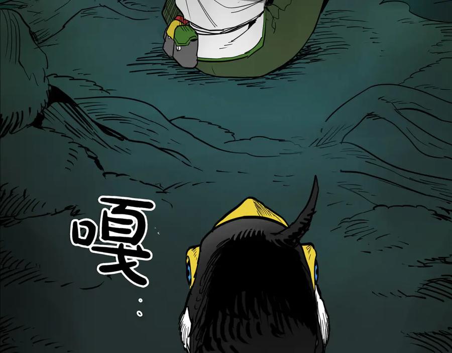 第275话指路-泛泛之辈-OH SOT（第14张）