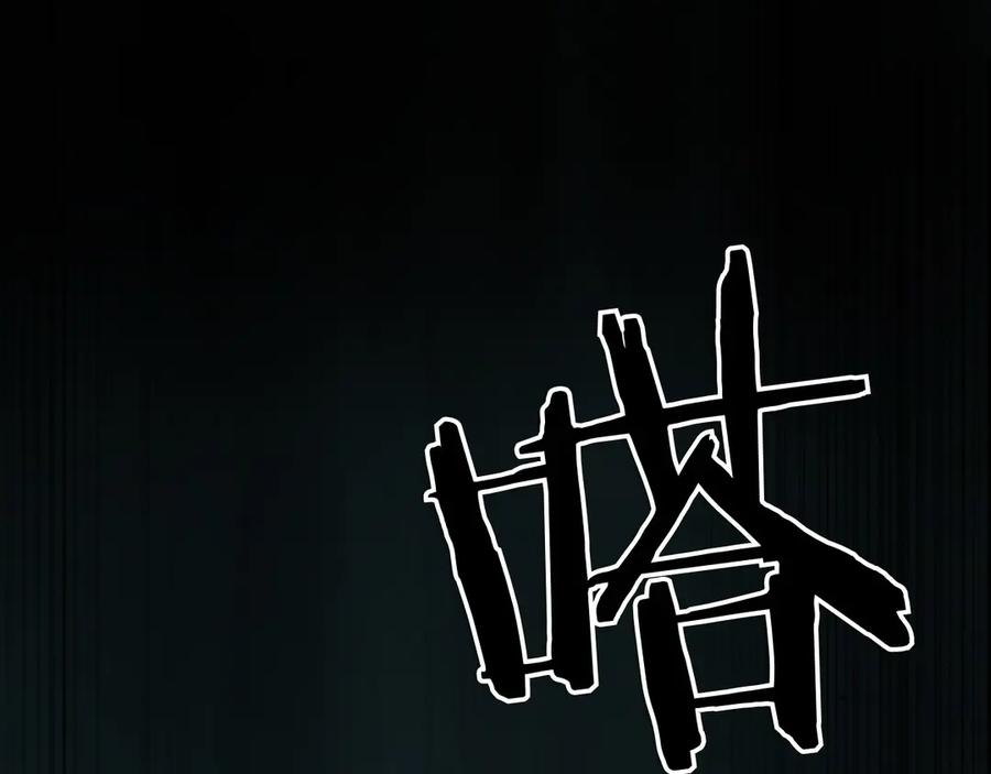 第275话指路-泛泛之辈-OH SOT（第2张）