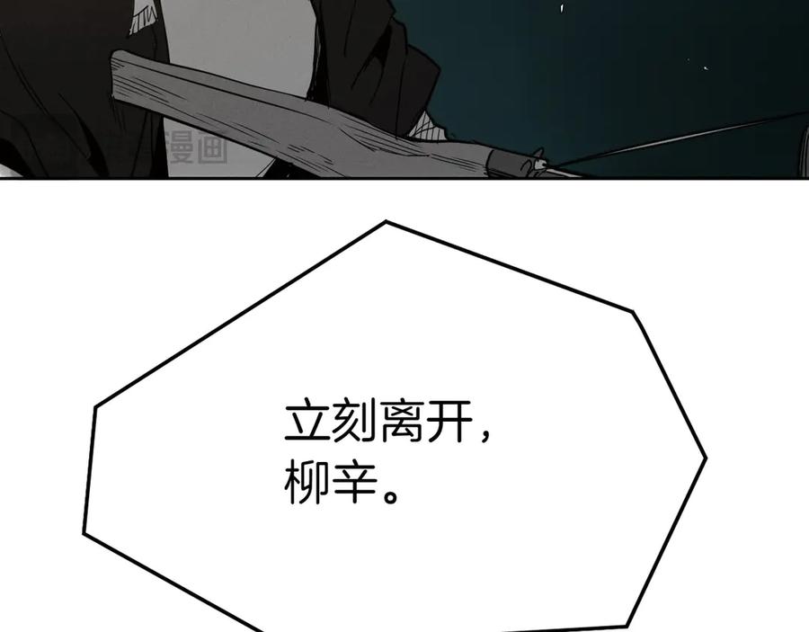 第275话指路-泛泛之辈-OH SOT（第19张）