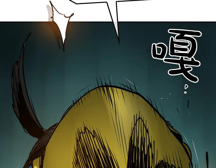 第275话指路-泛泛之辈-OH SOT（第20张）