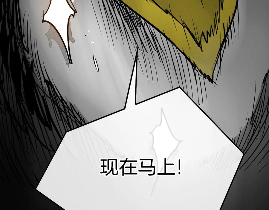 第275话指路-泛泛之辈-OH SOT（第22张）