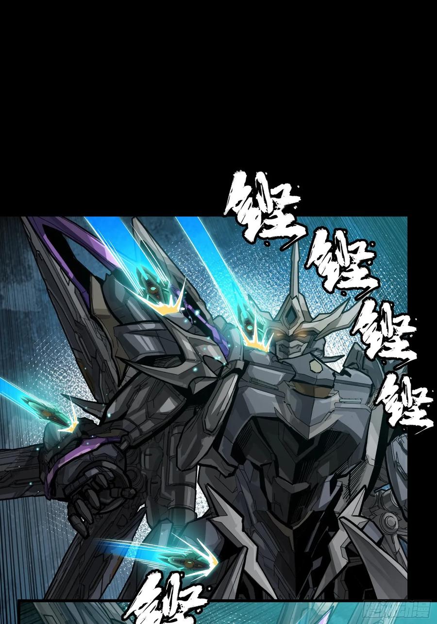 261斩魔破镜-星甲魂将传-乐想动漫 x 摩动核稳霸（第30张）