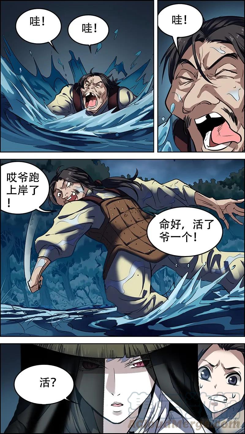 叁、出水-刍狗-永宵文化·腊肉（第11张）