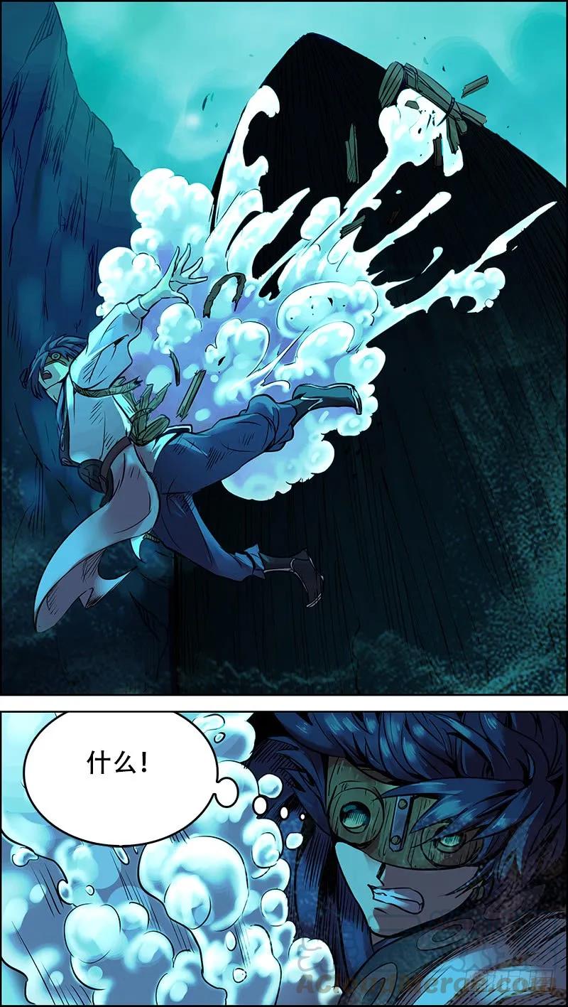 叁、出水-刍狗-永宵文化·腊肉（第5张）