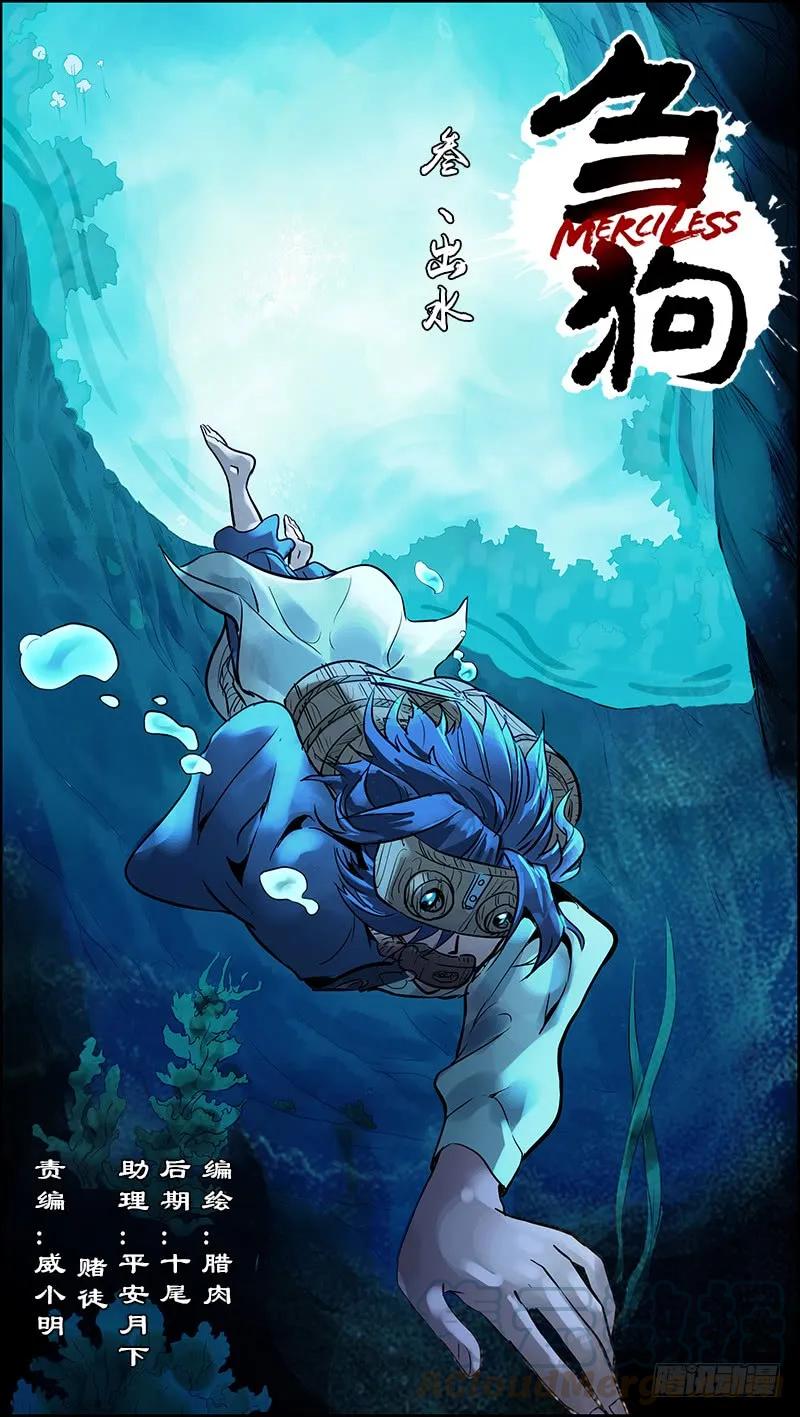 叁、出水-刍狗-永宵文化·腊肉（第1张）