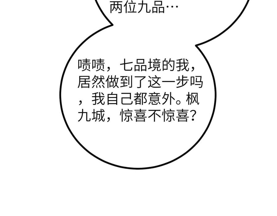 86.jpg