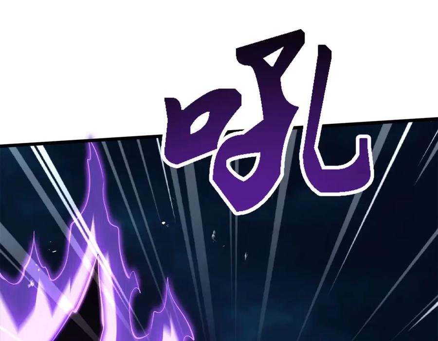 336小狐爷-超级神基因-丛潇漫画（第22张）
