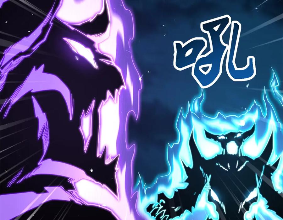 336小狐爷-超级神基因-丛潇漫画（第24张）