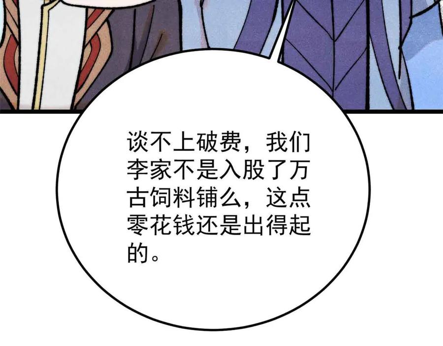79.jpg