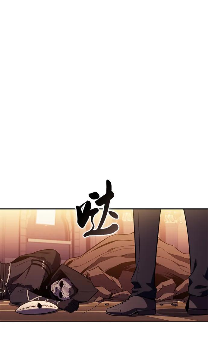 第36话血之宴会（4）-公爵家的重生暗杀者-CoffeeLime/SWING BAT,SWING BAT（第2张）