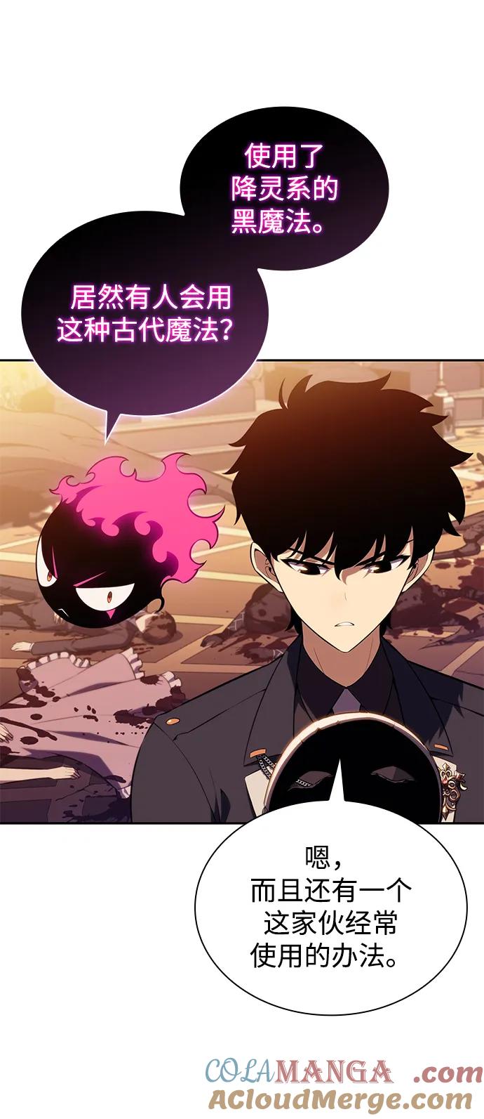 第36话血之宴会（4）-公爵家的重生暗杀者-CoffeeLime/SWING BAT,SWING BAT（第5张）