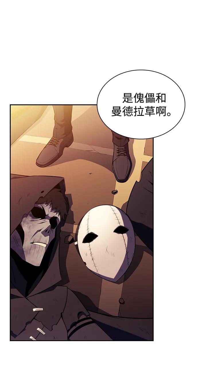 第36话血之宴会（4）-公爵家的重生暗杀者-CoffeeLime/SWING BAT,SWING BAT（第3张）