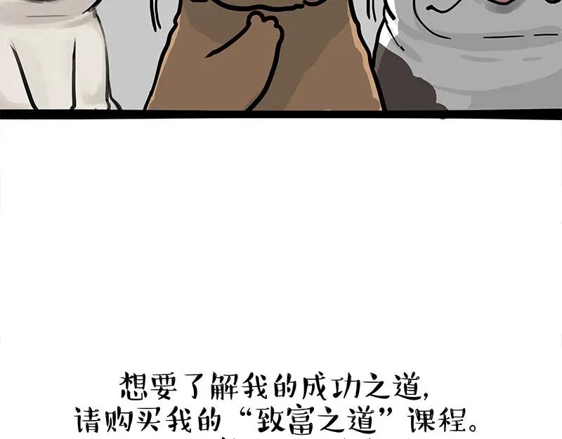 77.jpg