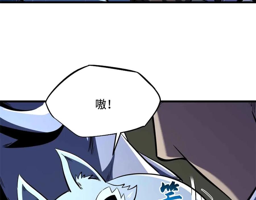 361雷兽对峙-超级神基因-丛潇漫画（第36张）