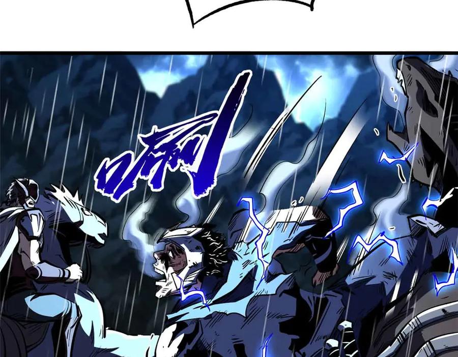 361雷兽对峙-超级神基因-丛潇漫画（第27张）