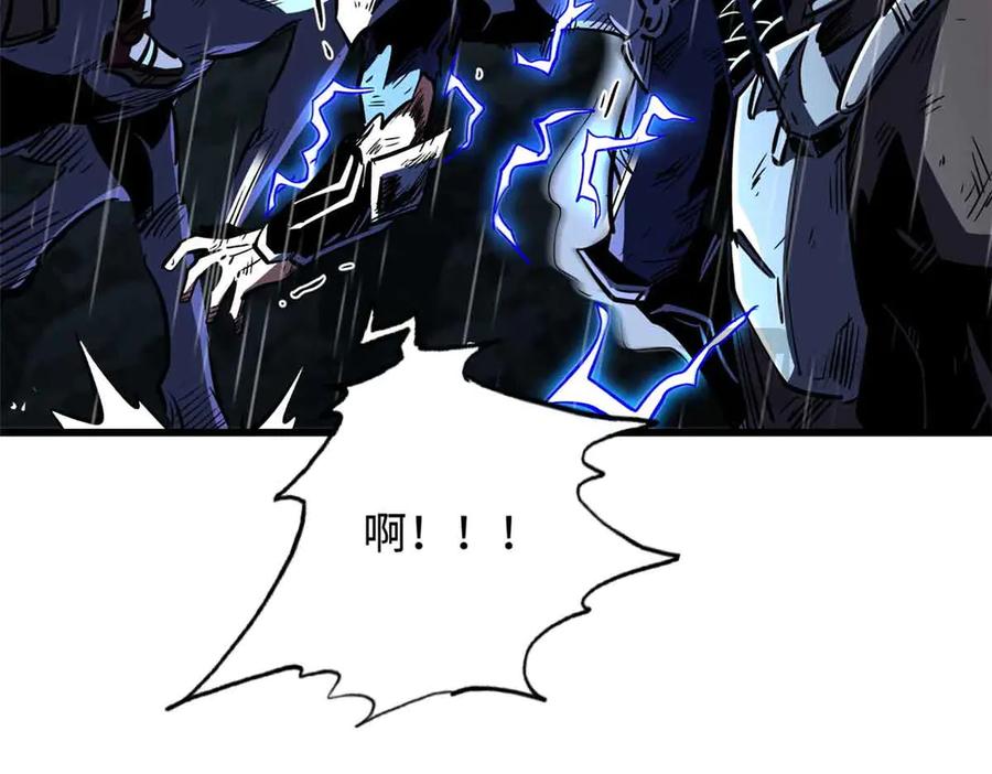 361雷兽对峙-超级神基因-丛潇漫画（第28张）