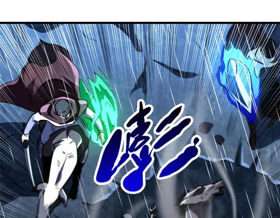 361雷兽对峙-超级神基因-丛潇漫画（第30张）