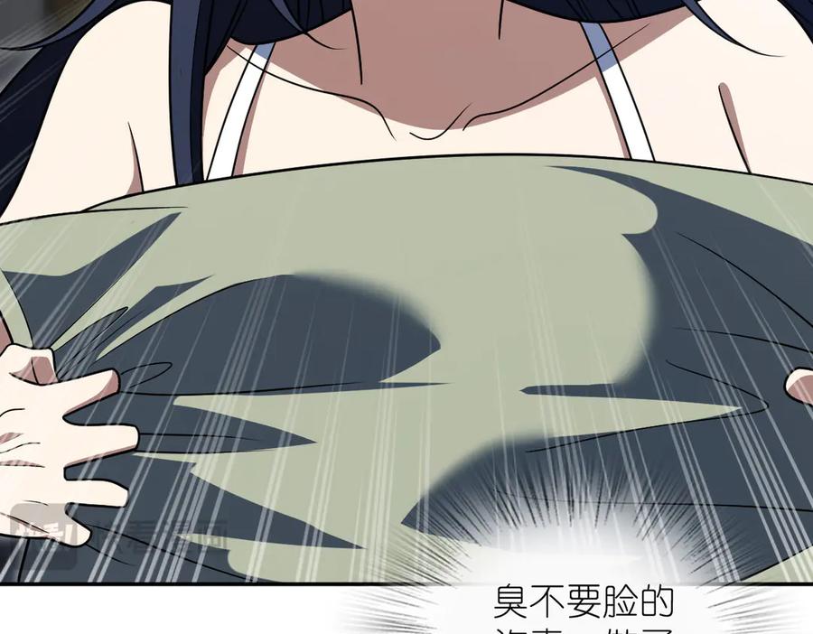 400-我家老婆来自一千年前-之画（第20张）
