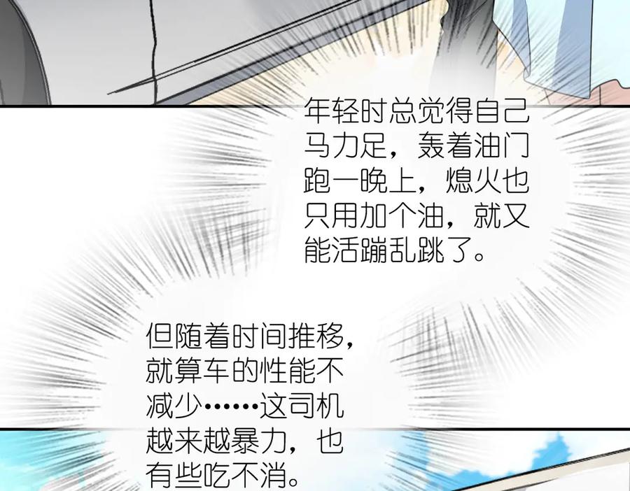 400-我家老婆来自一千年前-之画（第58张）
