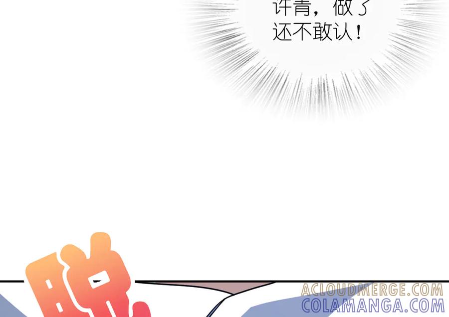 400-我家老婆来自一千年前-之画（第21张）