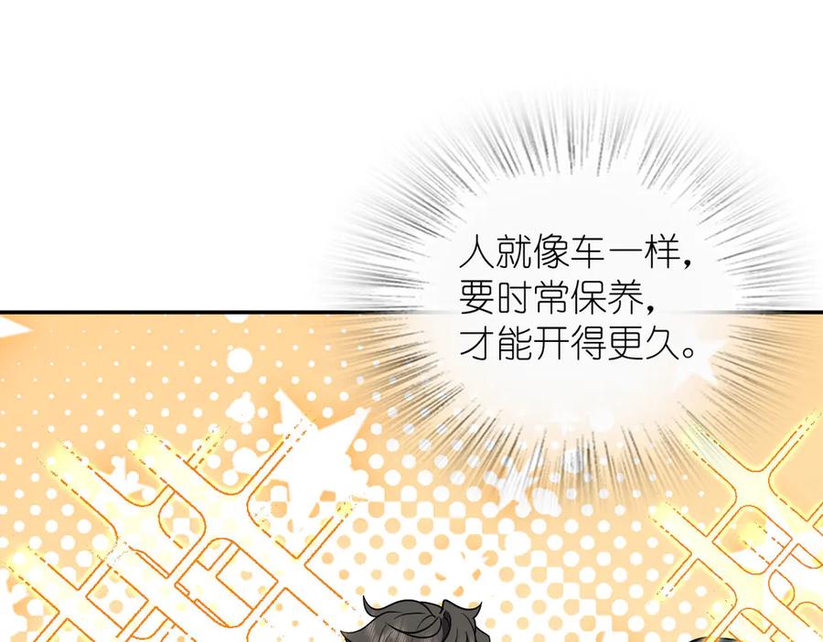400-我家老婆来自一千年前-之画（第55张）